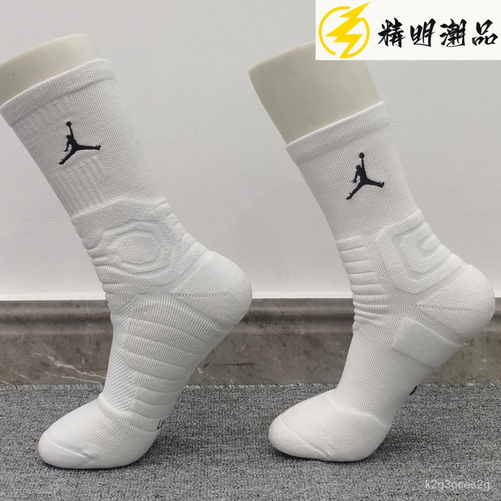 【運動佳品】籃球襪 吸汗襪 耐磨襪 中高筒 加厚 運動襪