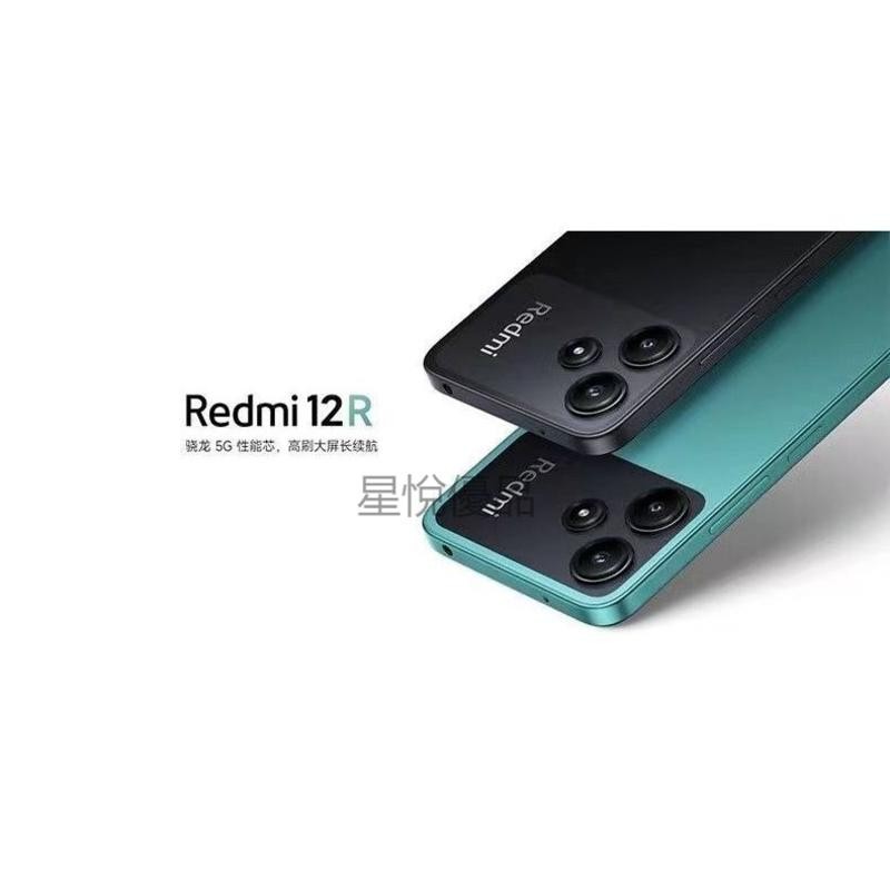 《星悅優品》全新正品 紅米 Redmi 12R 新款5G手機 4GB/128GB 5000萬超清主攝驍龍4+智能手機