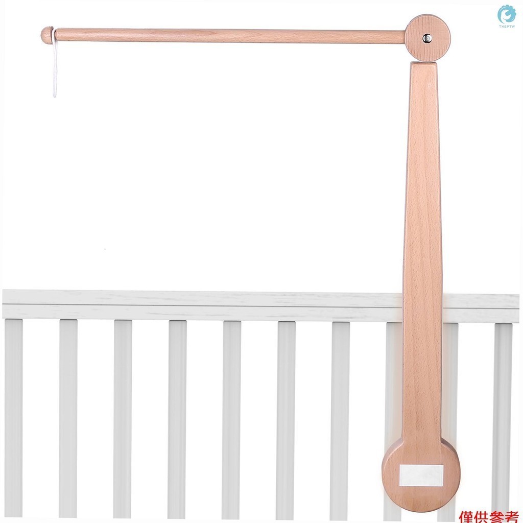 Eccomum 嬰兒床移動支架嬰兒床木製支架 360° 可調節高度的旋轉支架易於安裝