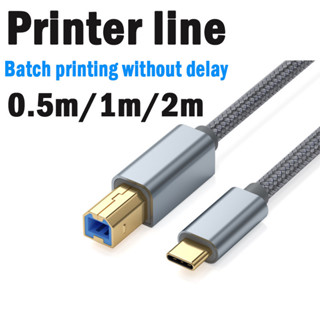 Type-c 轉 USB 列印機數據線 USB-C 轉 USB-B 適配器電纜適用於筆記本電腦列印電纜通用電子鍵盤電纜
