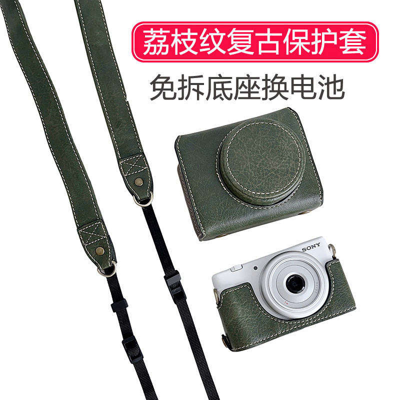 現貨  攝影保護殼  相機皮套  保護套 適用於 Sony/索尼ZV-1F ZV1M2 二代相機套ZV1 保護套 復古皮