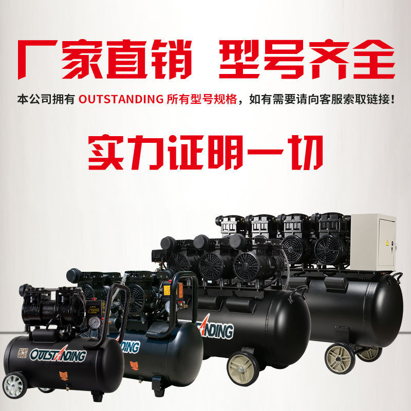 【臺灣專供】奧突斯氣泵空壓機小型空氣壓縮機充氣無油靜音220V木工噴漆衝氣泵