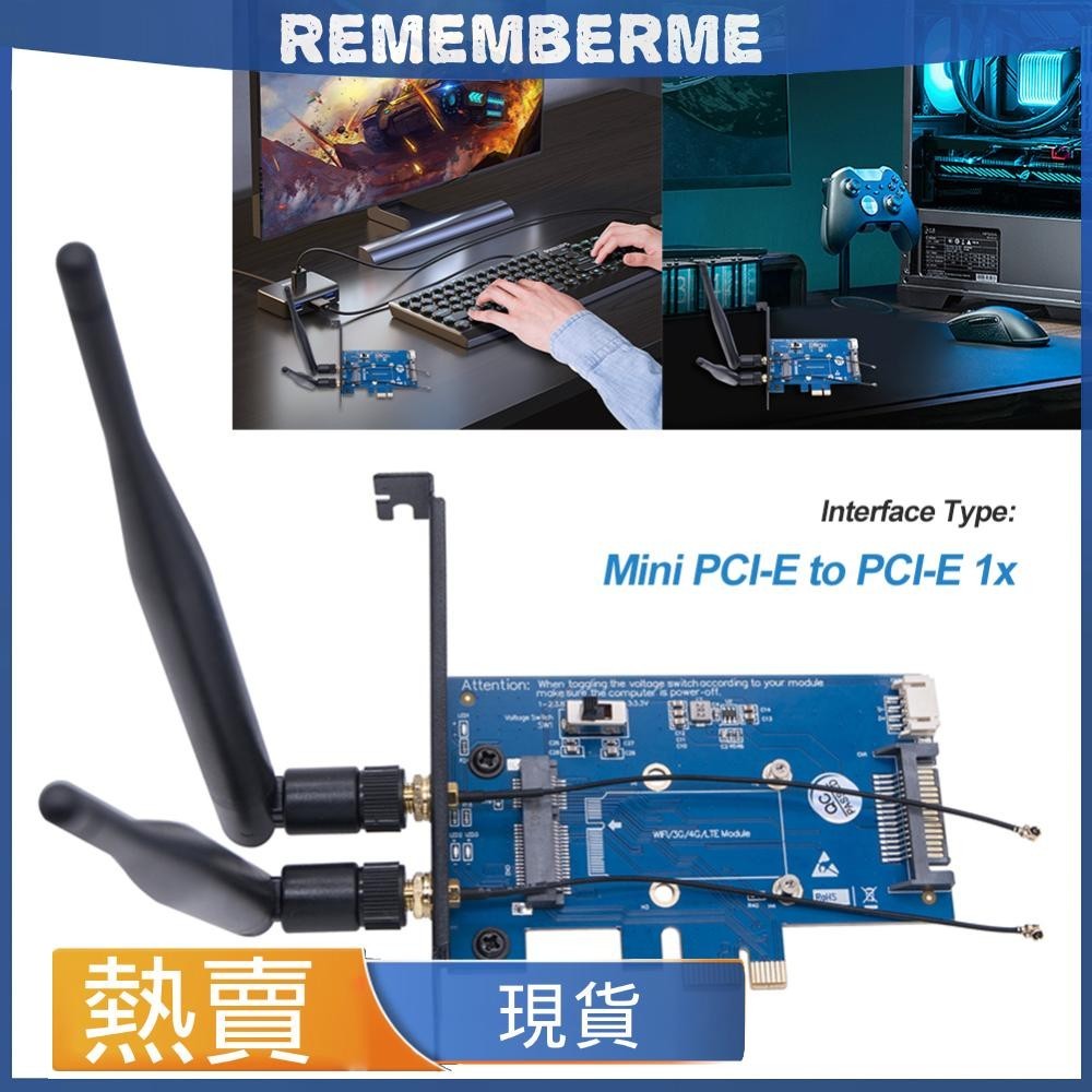 WiFi模塊mini PCI-E 轉PCI-E 1x轉接卡3g/4g轉PCI-E 開發板 2天線
