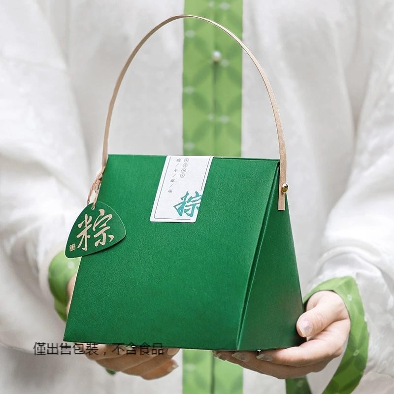 【現貨】【端午包裝盒】端午節 迷你水晶小粽子手提 包裝盒 中式 國風牛皮紙禮品盒 綠色三角形