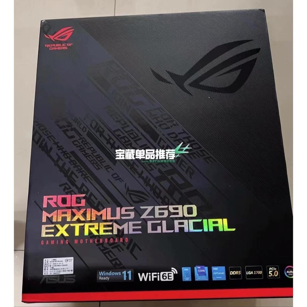 【現貨】華碩ROG MAXIMUS Z690 EXTREME GLACIAL1700主板支持12代13代雷電