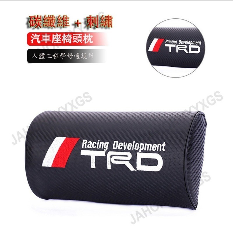 適用於豐田 Toyota TRD 汽車刺繡頭枕頸枕 Toyota四季通用車用靠枕 TRD sport 內飾改裝專用碳纖維