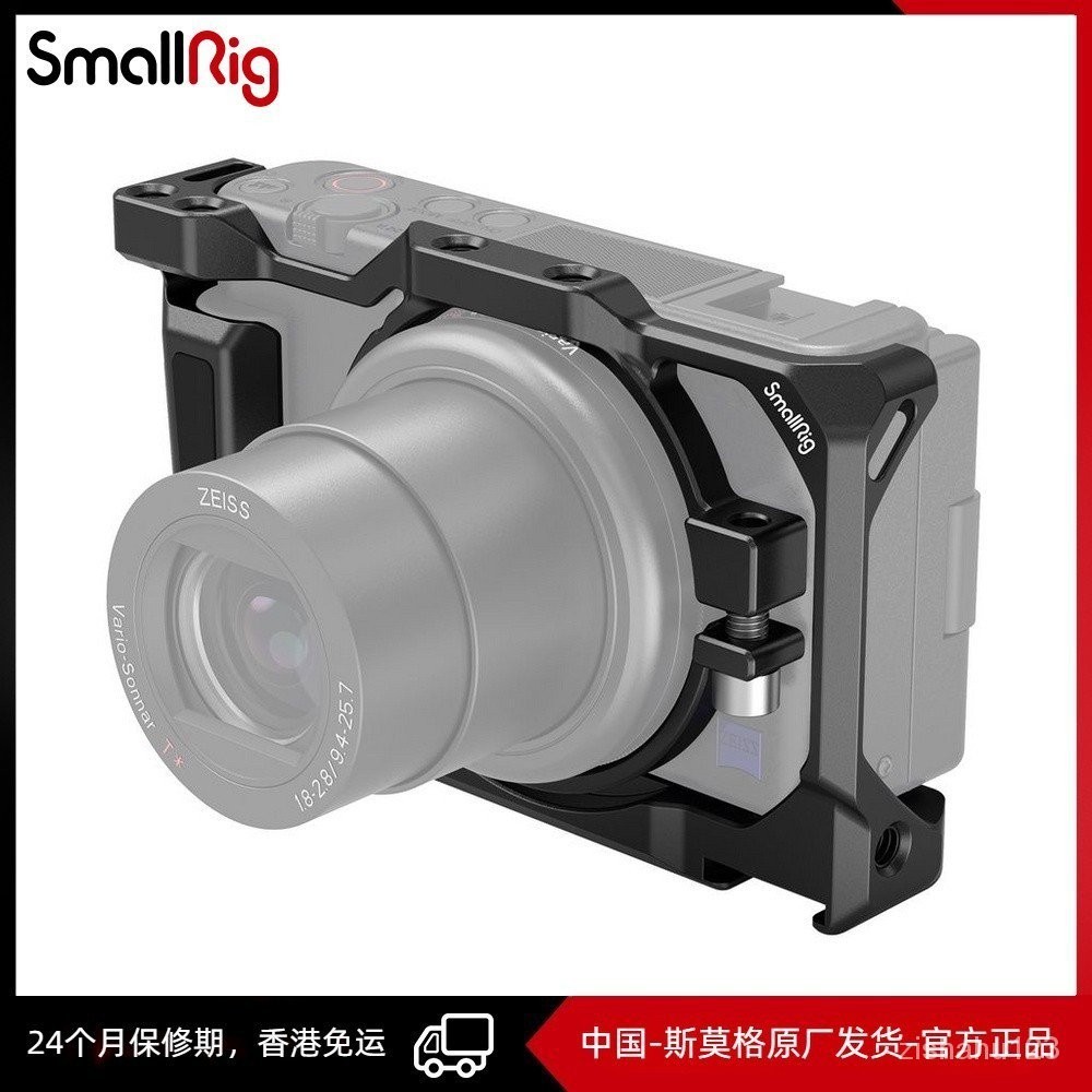 【In stock】SmallRig斯莫格 索尼 ZV-1 II ， ZV-1F ， ZV-1專用相機全包兔籠sony相