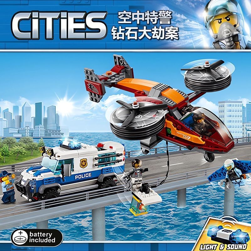 積木玩具 汽車積木 城市系列 兼容樂高 空中特警 警車 飛機 鑽石搶劫案 拼裝積木 模型擺件 益智玩具 男孩禮物