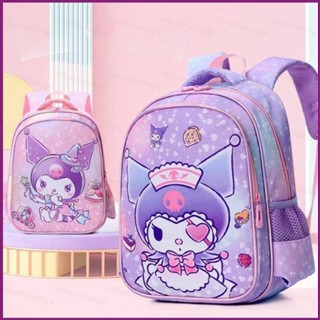 三麗鷗 Kuromi 學生背包大容量輕便印花多用途可愛卡通兒童書包
