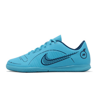 Nike 足球鞋 Jr. Vapor 14 Club IC 大童 女鞋 藍 室內足球鞋 [ACS] DJ2898-484