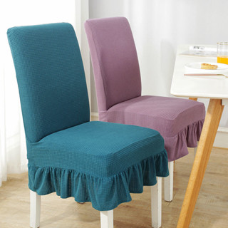 高彈性加厚椅子套家用凳子防塵罩餐桌椅子罩四季通用