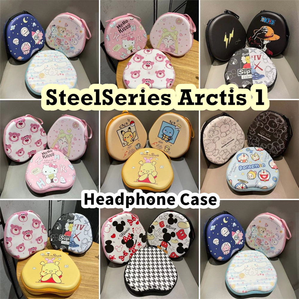 【熱賣】適用於 Steelseries Arctis 1 耳機套簡約卡通耳墊收納袋收納盒