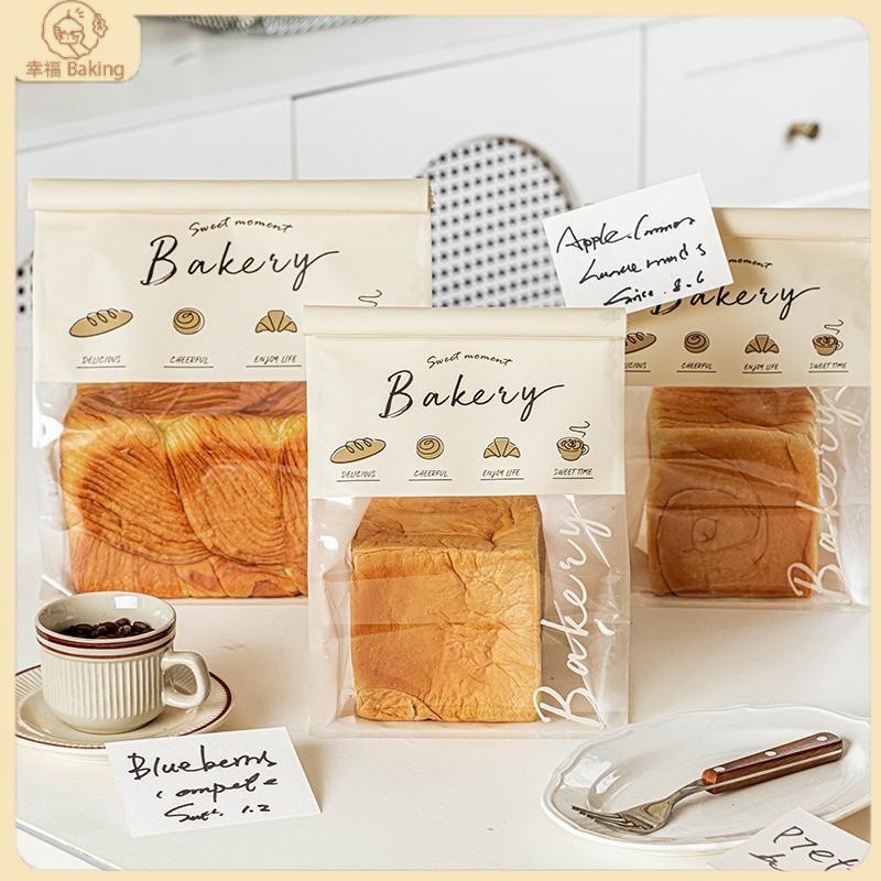 【幸福Baking】10入 吐司包裝袋 麵包包裝袋 餅乾包裝袋 卷邊吐司麵包袋 自封食品袋 打包袋 牛皮紙袋子 烘焙包裝