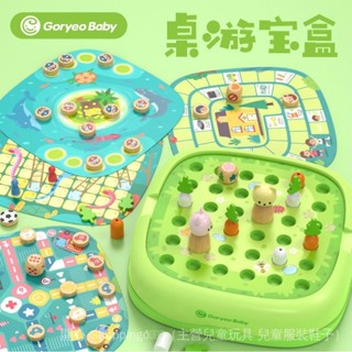 goryeobaby種蘿蔔 兒童益智 鬥獸蛇多功能桌面遊戲飛行棋類玩具