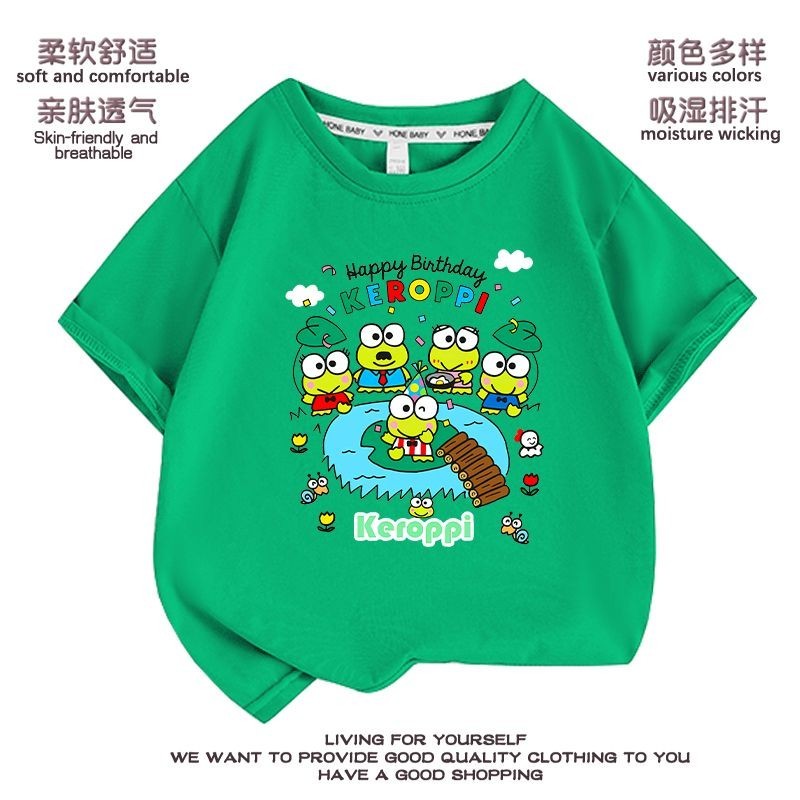 【熱銷】新款六一表演服大眼蛙Keroppi可洛比青蛙夏季男女兒童短袖t恤上衣 卡通動漫 送朋友禮物