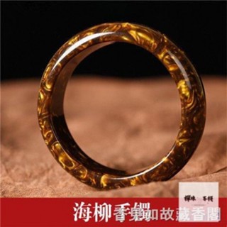 【免運】熱賣 新貨 【收藏級買就送】天然金絲海柳手鐲 手串活海柳男女款黑珊瑚血柳串✨