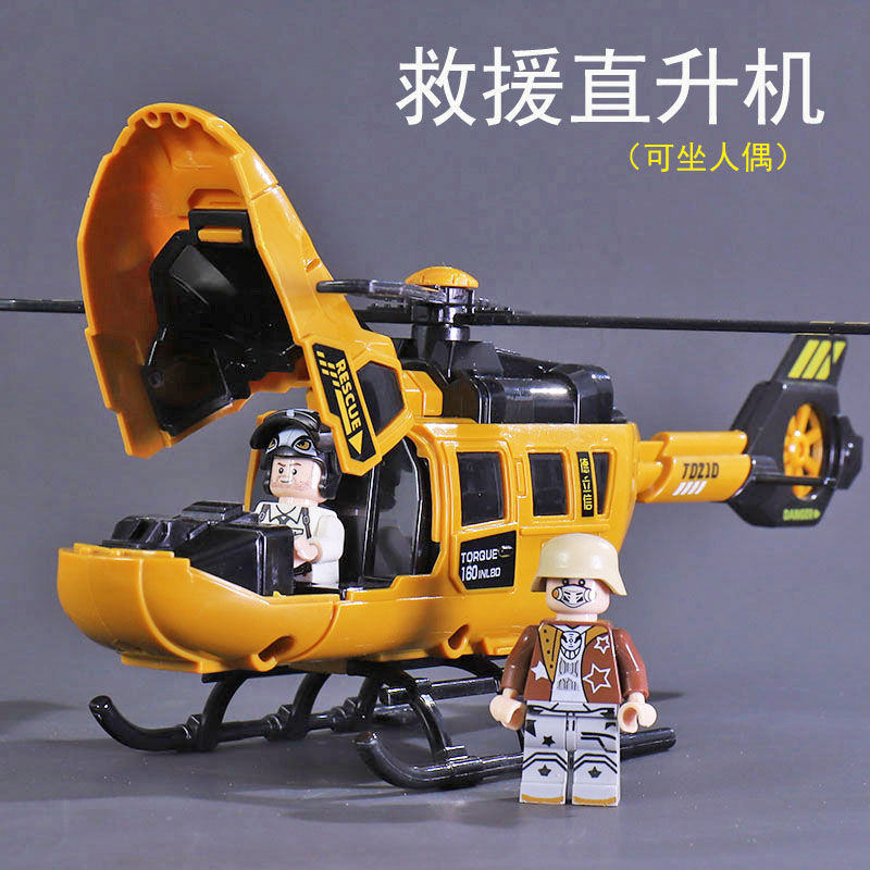 【星星優選】德立信直升飛機兒童玩具 男孩仿真救援直升機模型旋轉螺旋槳坦克車