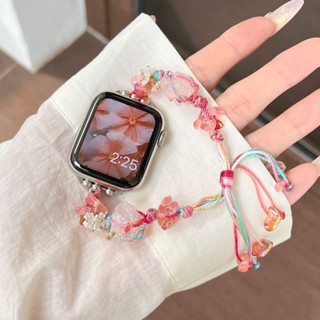 彩石拉繩款錶帶適用ApplewatchS9S8錶帶iwatch7蘋果手錶se/6543女