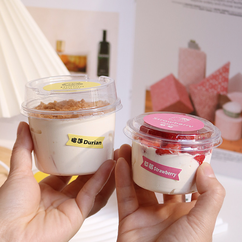 【現貨】【冰淇淋杯】網紅 冰淇淋盒 自製 優格慕斯杯 果凍布丁 奶凍蛋糕 烘焙包裝 盒子50套