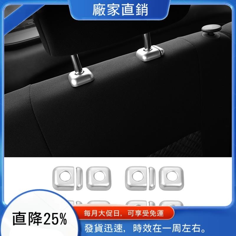 SUZUKI 汽車座椅頭枕調節按鈕裝飾蓋裝飾貼紙配件備件套件適用於鈴木 Jimny 2007-2017 內飾配件,銀色