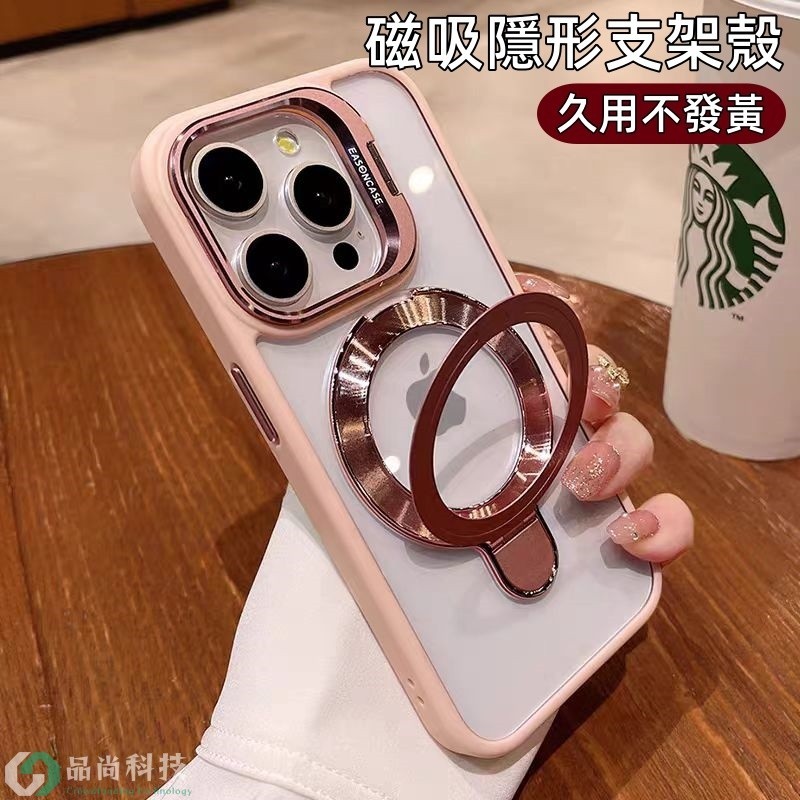 一體雙支架 送鏡頭膜 適用 蘋果 iPhone 17 16 15 14 13 12 11 Pro Max 防摔殼 手機殼