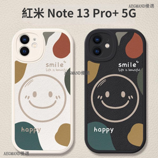 卡通笑臉小羊皮紅米 Note 13 Pro+ 5G手機保護殼Note 13 Pro+ 5G手機殼 矽膠軟殼 防摔殼保護殼