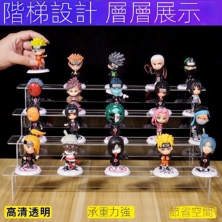 臺灣免運 亞克力階梯展示架 透明梯形盲盒手辦陳列置物架 收納泡泡瑪模型展示