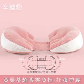 【臺灣出貨】多米貝貝 孕婦枕 護腰 側睡枕 託腹 u型 側臥抱枕 睡覺專用 孕期靠枕 用品