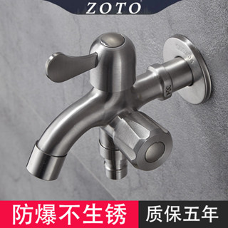 【工廠】全自動洗衣機專用水龍頭 一分二雙頭4分6分流器 入牆龍頭 三通拖把池一進二出龍頭