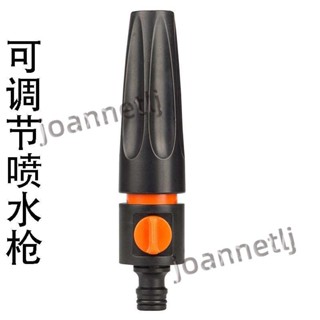 熱銷 【五金新品】新款通用澆花水槍 水管花園澆水神器 噴頭 6分4分可調節噴水灑水噴槍【優品】 013t