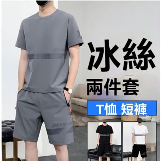夏季涼感冰絲兩件套 男生套裝 休閒套裝 短T短褲套裝 寬鬆休閒彈力套裝 運動套裝 圓領短袖上衣 LEX86【宅男屋】
