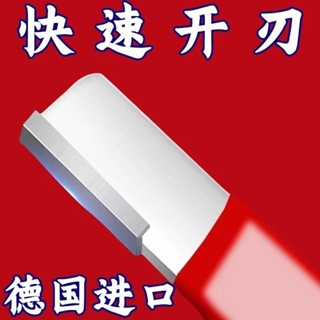 【臺灣出貨】 購滿199出貨 磨刀神器 切菜刀 剪子 砍刀 斧頭 開刃器 修復器 園林果樹 修枝磨刀石