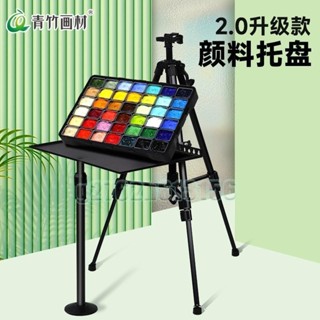 廠家直銷🎉鋁合金畫架 支架式託盤 可摺疊三腳架 美術生專用 顏料支撐架 藝考套裝 伸縮支撐架 便攜金屬畫板架 畫架託盤