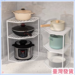 🔥臺灣發貨🔥 鍋架 廚房鍋具收納架 櫥櫃落地臺面放鍋轉角架子 多功能水槽下置物架