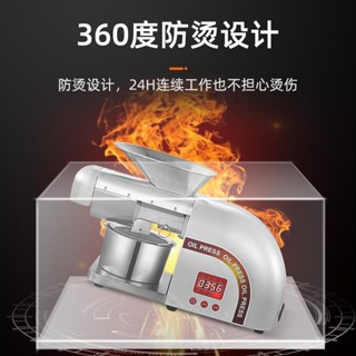 工廠全自動家用智慧榨油機芝麻花生葵花籽榨家用不鏽鋼榨油機