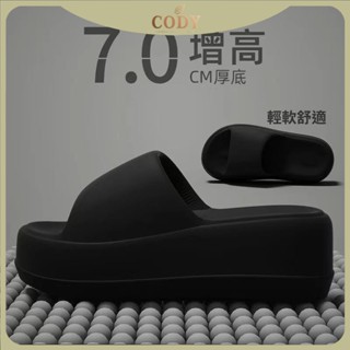 【 Cody生活舘】高階踩屎感eva拖鞋女外穿時尚傢居防滑防臭沙灘柔軟厚底涼拖鞋