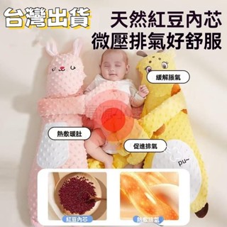 嬰兒安撫手掌抱枕 寶寶防驚跳枕 新生兒摟睡哄睡神器 可拍打玩偶 靠側睡擋枕 摟睡安撫抱枕 側睡靠背擋枕 安全感抱枕