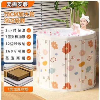 臺南出貨 免安裝成人泡澡桶可折疊傢用洗澡桶加大號加厚浴桶嬰兒遊泳洗澡 K C I