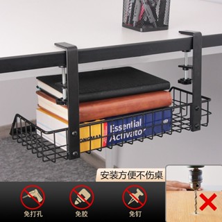 理綫架 置物架 桌下收納架 桌下理綫架 桌下理綫架 桌下理綫架電腦桌底電綫路由器收納走綫神器排插收納盒免打孔掛架