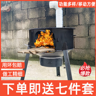 ✅免運 加厚柴火灶 農村家用燒木柴火灶 戶外便攜柴火爐 移動爐子 新款地鍋灶臺