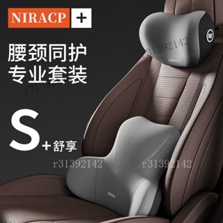 💯可開發票💯汽車頭枕頸椎護頸枕車載枕頭座椅頭靠枕護腰腰靠墊靠背墊四季通用💯