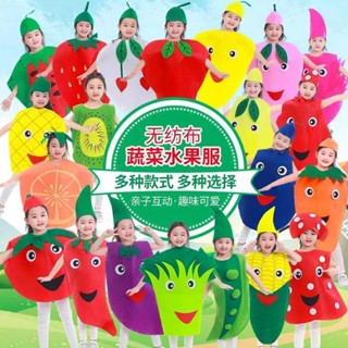 【3105人好評】六一節環保服裝兒童親子時裝秀水果蔬菜表演服表演衣服幼兒園服飾