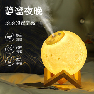 現貨 新款3d月球加濕器 usb家用桌麵空氣凈化器大容量補水霧化器