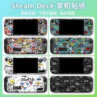 適用steam deck oled貼紙主機保護貼膜彩色貼痛貼配件手把搖桿帽痛機遊戲機外殼防刮全包steamdeck掌機貼