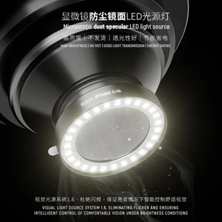 Ifixes iL16顯微鏡防塵鏡環形燈27LED高亮度手機維修專業顯微鏡燈