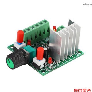 步進電機驅動簡易控制器 調速正反轉控制 脈衝發生 PWM發生控制器