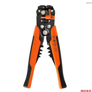 自動剝線鉗MT103 歐式平嘴手動電工工具 8寸電工拔線鉗 多功能鉗子 橙黑