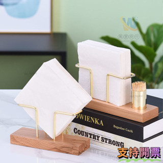 熱銷🔥 實木創意紙巾架立式商用酒店咖啡廳餐廳民宿桌麵專用餐桌餐巾紙