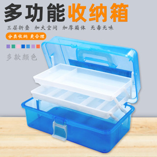 【暖心手模工具】工具箱家用多用途摺疊分割槽大容量 五金模型工具零件塑膠收納盒
