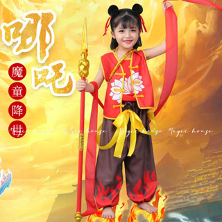 特 哪吒魔童降世衣服六一兒童演出服角色扮演cos個性表演小哪吒套裝